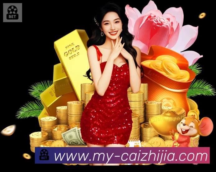 赛事专题整合