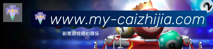 彩之家APP 封面图